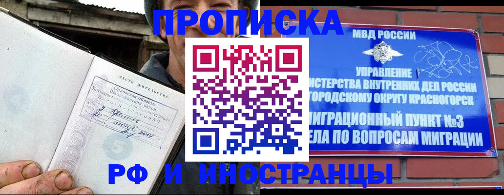 регистрация для школы в Междуреченске