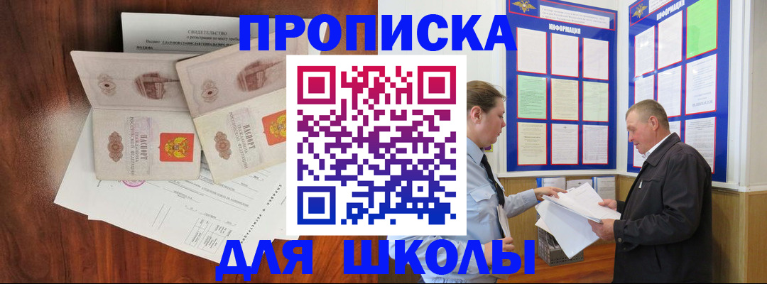 форма 3 в Междуреченске